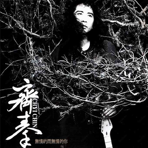 一区二区三区四区大尺度
