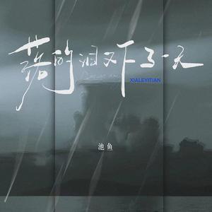 一区二区三区四区大尺度
